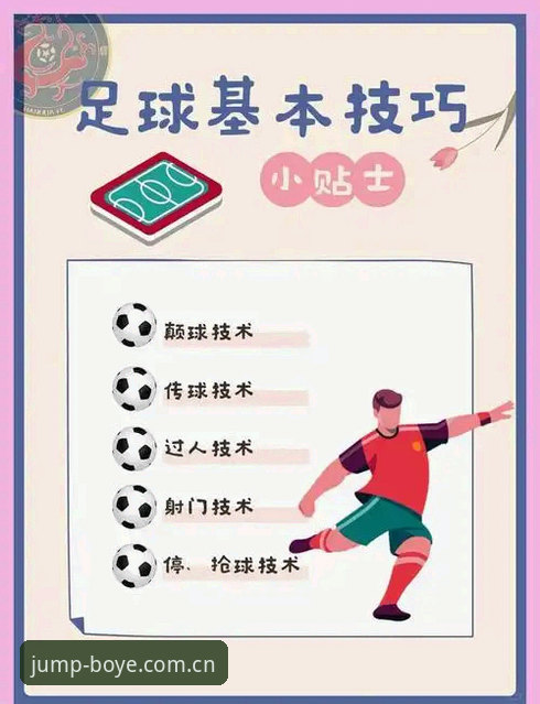 曼联中场引援操作教程：托纳利与埃德松交易追踪指南