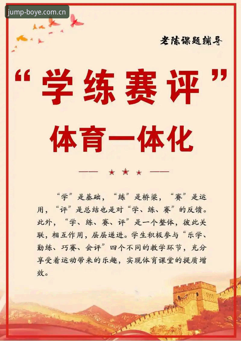 博业体育用户评价攻略：实用技巧与真实体验分享