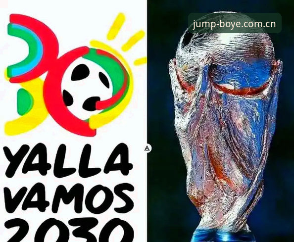 2030年世界杯扩军至66队最新进展：中国男足迎来绝佳机会