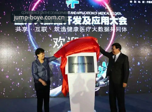揭秘博业体育安卓版手机版：新手也能轻松上手的完整攻略