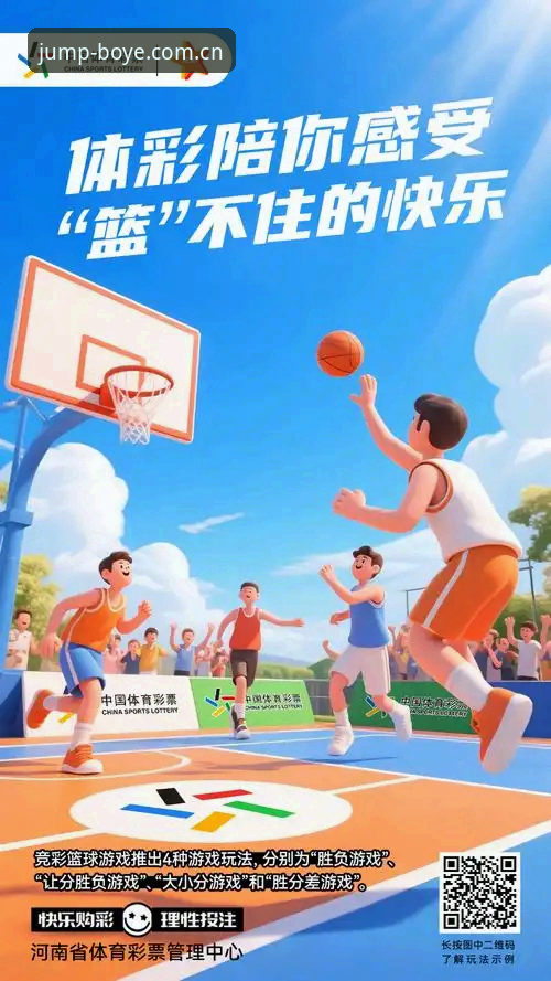 4个博业体育官网使用技巧，助你高效掌握竞猜平台核心功能