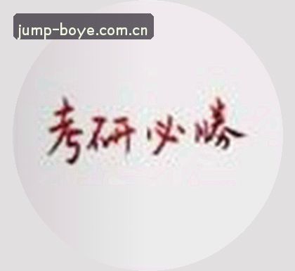 吴强