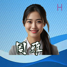 周雅