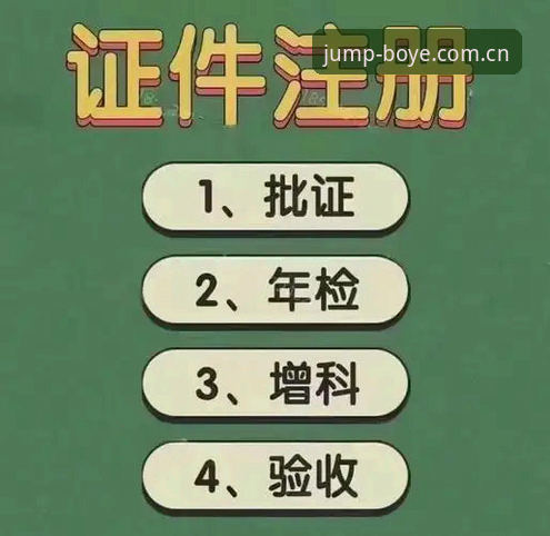 博业体育玩法介绍2026最新版本实用操作教程：从入口到竞猜全流程指南