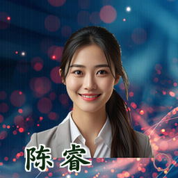 陈睿